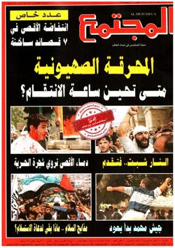 نصيحة لوجه الله إلى إخواننا في السودان